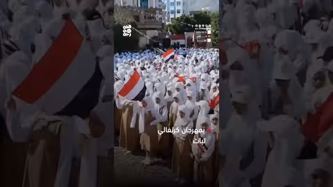 مدرسة زيد الموشكي تحتفي بالعيد ال62 لثورة 14 أكتوبر
