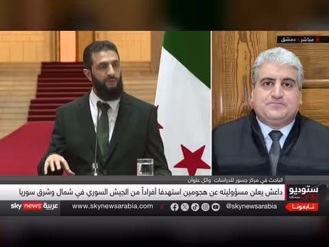 تهديد داعش للرئيس الشرع وتحديات الأمن السوري