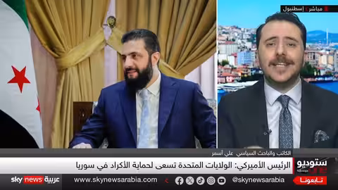 أكراد سوريا بين واشنطن وأنقرة ودمشق