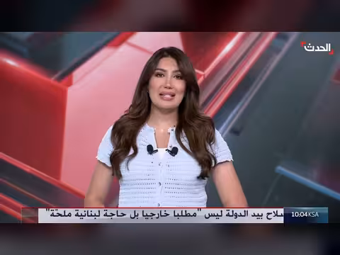 مخزومي: الاتفاق الإطاري فرصة للبنان