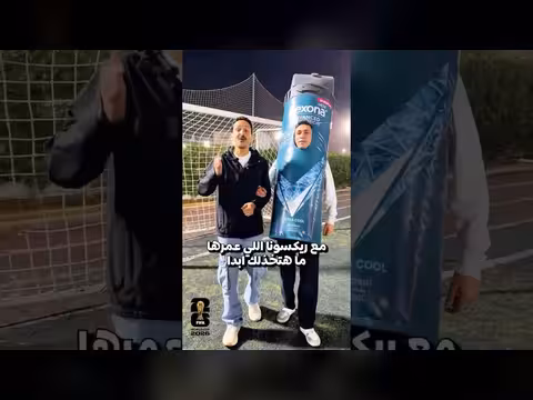 مكالمة الماوريسيو إلى كأس العالم