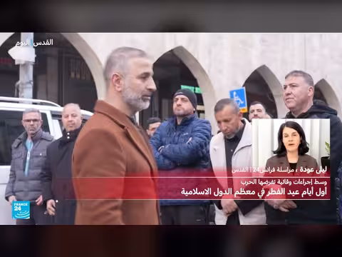 قيود إسرائيلية تعيق صلاة عيد الفطر في القدس