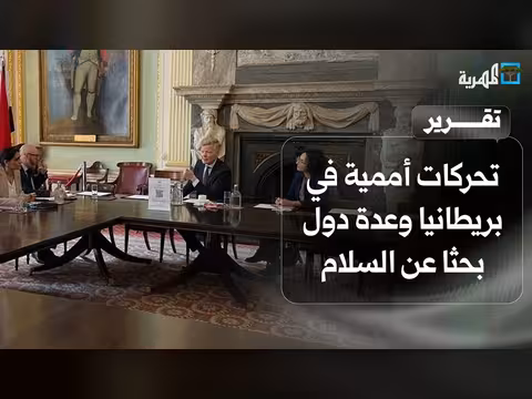 تحركات أممية في بريطانيا واليمن بحثا عن السلام