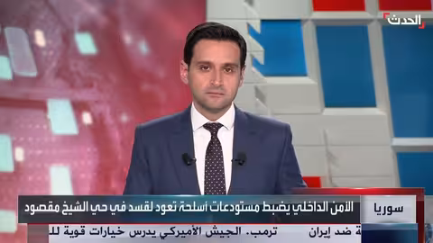 ضبط مستودعات أسلحة لقسد في حلب