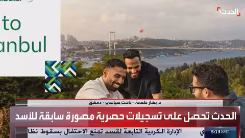 تسريبات للأسد يسخر من سوريا.. وتحذيرات من منطقة عازلة إسرائيلية