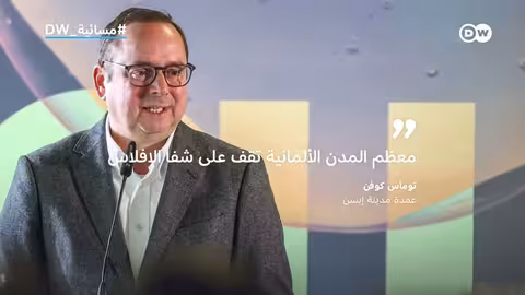 ألمانيا: أزمة اقتصادية متصاعدة وإفلاسات تهدد المدن والمصانع
