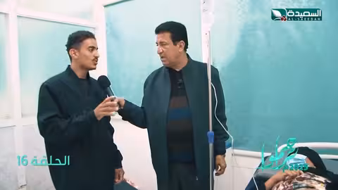 مساعدة مالية لمريضة بسرطان الدم تراحموا
