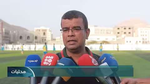 تضامن حضرموت يختتم معسكره الداخلي استعداداً لدوري أبطال الخليج