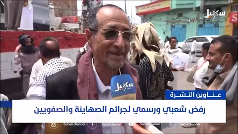 تعز تشهد احتجاجات وتطورات إقليمية يمنية