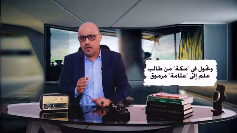 قال بكروية الأرض والجاذبية واكتشف الاكسجين الحسن الهمداني العالم الثائر