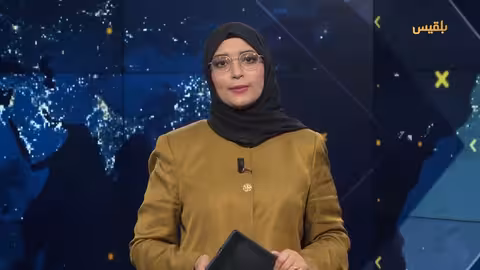 إخباري ليوم 08 يونيو 2025، الساعة 16: 0