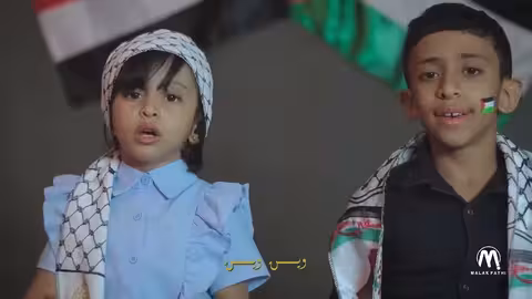 Malak Fathi - Live ملاك فتحي - بث مباشر العين لتدمع