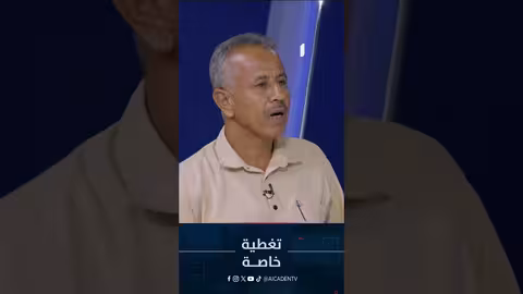 د. عبدالمجيب حسين: فرصة لمواجهة الإرهاب في الجنوب والشراكة الدولية