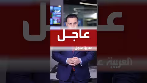 ترمب يعلن السيطرة الكاملة على سماء إيران