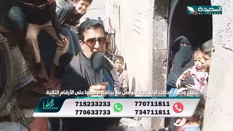 سلة غذائية ومساعدة مالية لأسرة حالتها الانسانية صعبة تراحموا