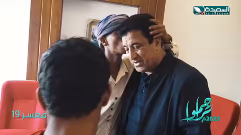 اثنين اولاد في عز شبابهم تسديد ماعليهم من دين والافراج عنهم معسرون، تراحموا