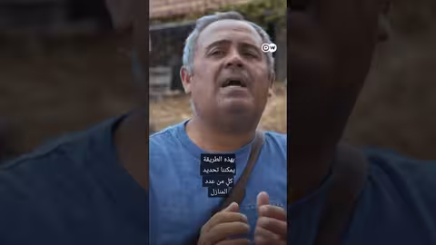 وثائقي، shorts بركان لا بالما - متابعة علمية لعودة الحياة إلى الجزيرة