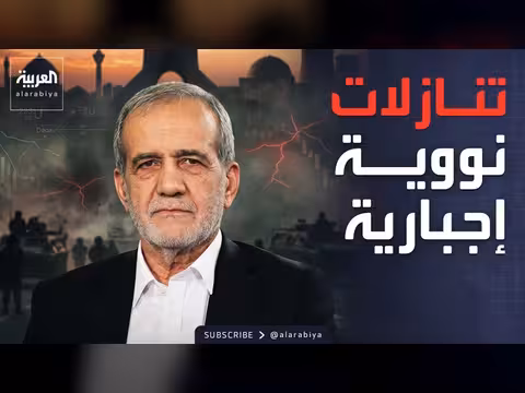 صراع الأجنحة في إيران
