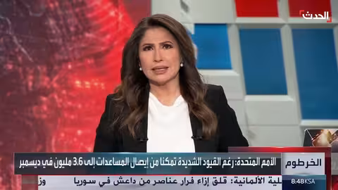 مساعدات أممية تصل إلى 3. 6 مليون سوداني في ديسمبر