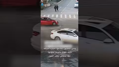 تلاميذ صينيون يساعدون طفلاً تائهاً ويرافقونه للشرطة