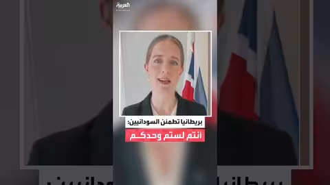 بريطانيا تفرض عقوبات على شبكات تجنيد مرتزقة في السودان