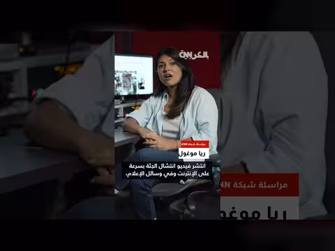 اغتصاب وقتل طفلة في الهند يثير أعمال عنف جماعي