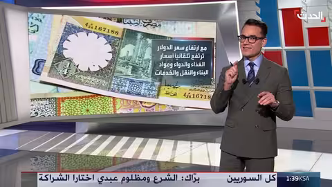 تراجع الدينار الليبي منذ 2011