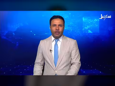 نشرة الأخبار التاسعة 28-6-2026
