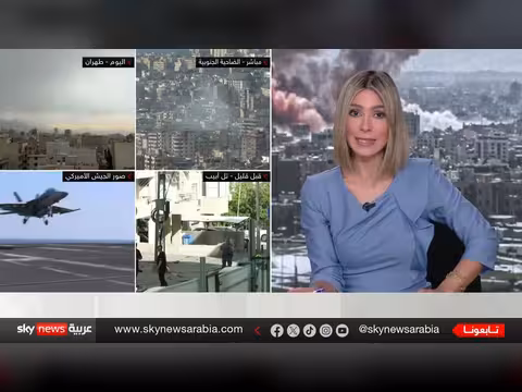 أوروبا تناقش مستقبل إيران بعد الحرب