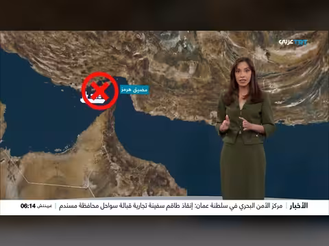 تصعيد عسكري بين إيران والولايات المتحدة
