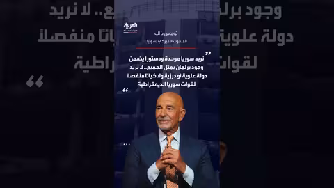موقف أمريكا من دولة علوية أو درزية وكيان قسد في سوريا