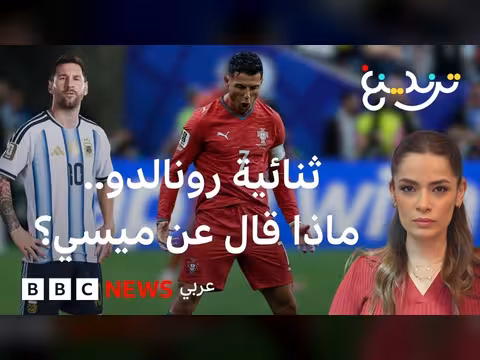 رونالدو أول لاعب يسجل في ست نسخ متتالية من كأس العالم