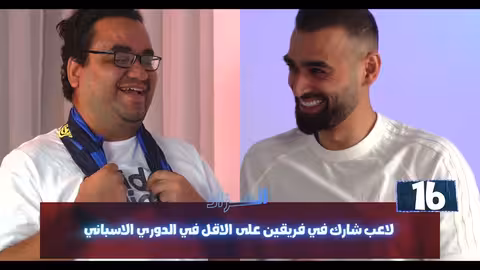 مصر VS الكويت