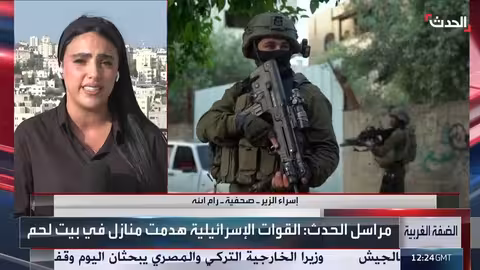 هجوم مستوطنين على بيت ليد: إصابات وحرق مركبات وتصعيد سياسي