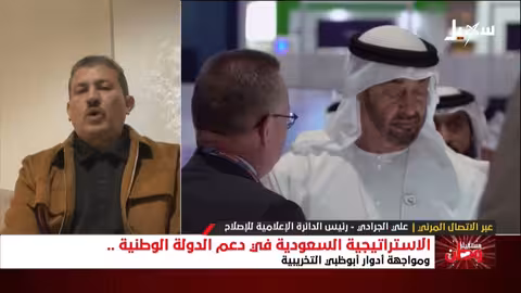 الجرادي: مليشيا الحوثي تتناغم مع مشاريع التفتيت