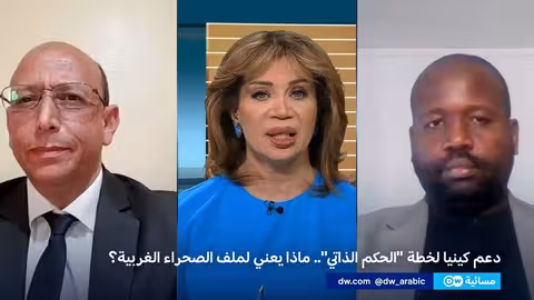 تحول كيني في ملف الصحراء الغربية: دعم مغربي وتأثير إقليمي