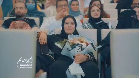 قف باجلال لهم (اغنية تخرج) - امين حاميم 2023