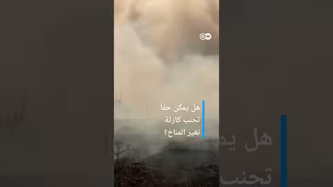 وثائقي، shorts أفكار رائدة ومبادرات فعالة أمام الاحتباس الحراري