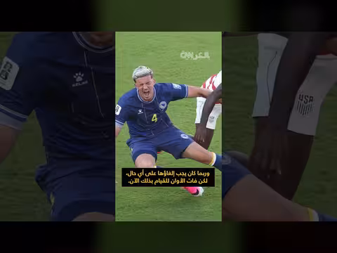 قرار الفيفا يثير الجدل حول مشاركة بالوغون