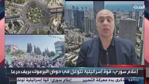 توغلات إسرائيلية في درعا والقنيطرة وتغيير ديموغرافي محتمل