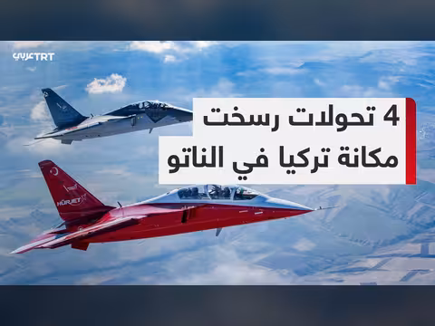 تركيا قوة دفاعية رئيسية في الناتو