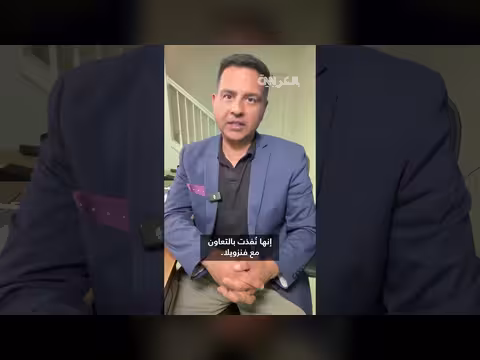 قتل الجيش الأمريكي زعيم عصابة فنزويلية