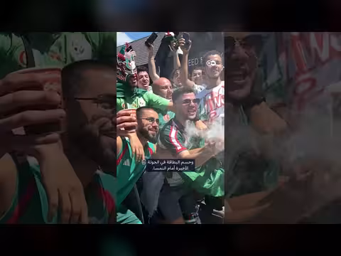 رحلة العرب في دور المجموعات