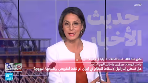 الهجوم الإسرائيلي على إيران: خطط الصدمة والرهان على الداخل