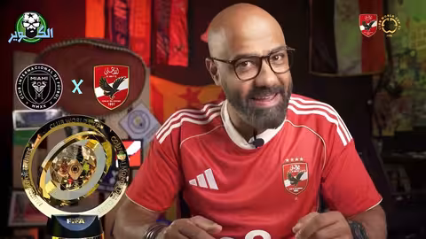 الأهلي يتجه لأمريكا.. هل يحقق كأس العالم للأندية؟