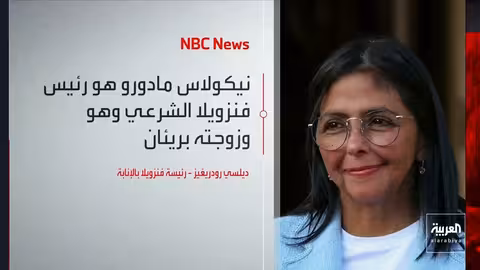 ترمب يدرس الانسحاب من مفاوضات أوكرانيا مع اقتراب الانتخابات