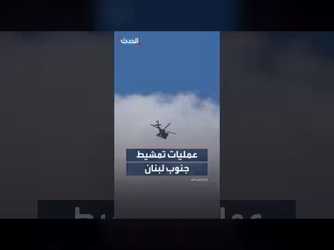 عمليات تمشيط إسرائيلية فوق مجدلزون