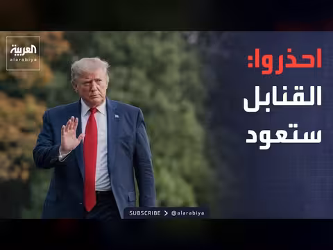 ترمب يحذر إيران من استئناف العمليات العسكرية