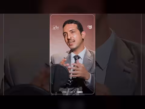 اللواء ناصر الحربي يشرح أسباب سقوط صنعاء