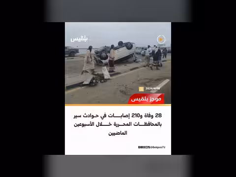 تقرير حقوقي يكشف عن نهب الانتقالي 22 مليار ريال شهريا